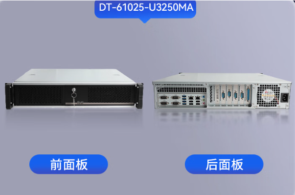 國產海光2U工控機.png