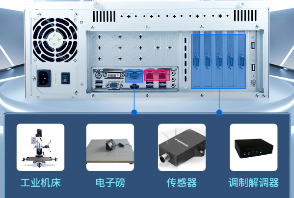 工業(yè)自動化工控機端口.png