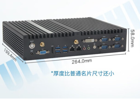 嵌入式工控機尺寸.png