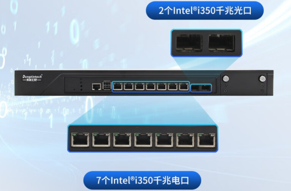 國產化多網(wǎng)口工控機.png