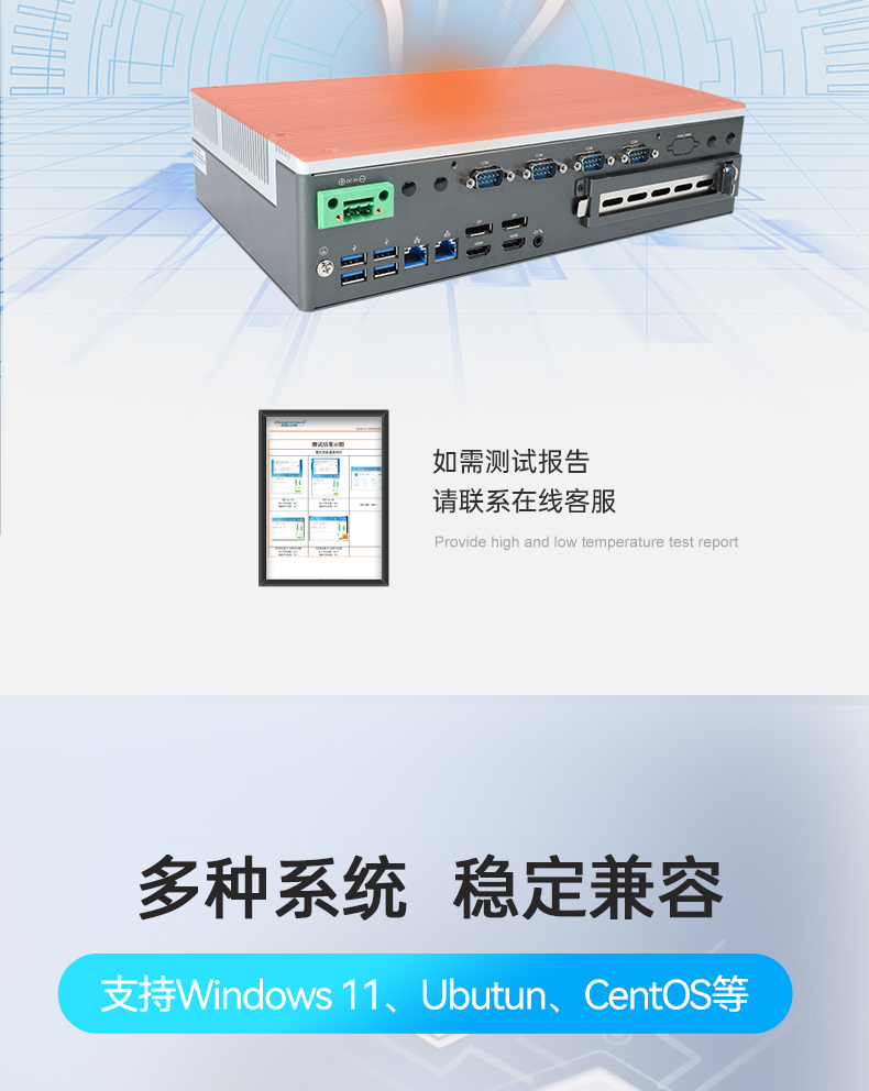 酷睿12/13代嵌入式工控機(jī),DTB-3291-Q670E.jpg
