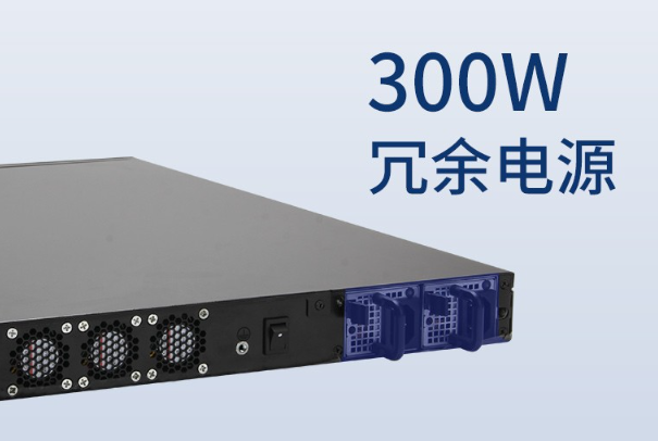 國產(chǎn)化1U工控機電源.png