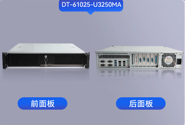 國產化海光工控機.png