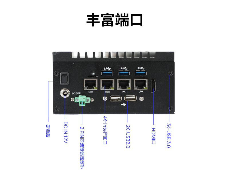 東田嵌入式無(wú)風(fēng)扇工控機(jī)|賽揚(yáng)處理器工業(yè)計(jì)算機(jī)|DTB-3670-1185