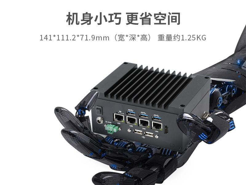 東田嵌入式無(wú)風(fēng)扇工控機(jī)|賽揚(yáng)處理器工業(yè)計(jì)算機(jī)|DTB-3670-1185
