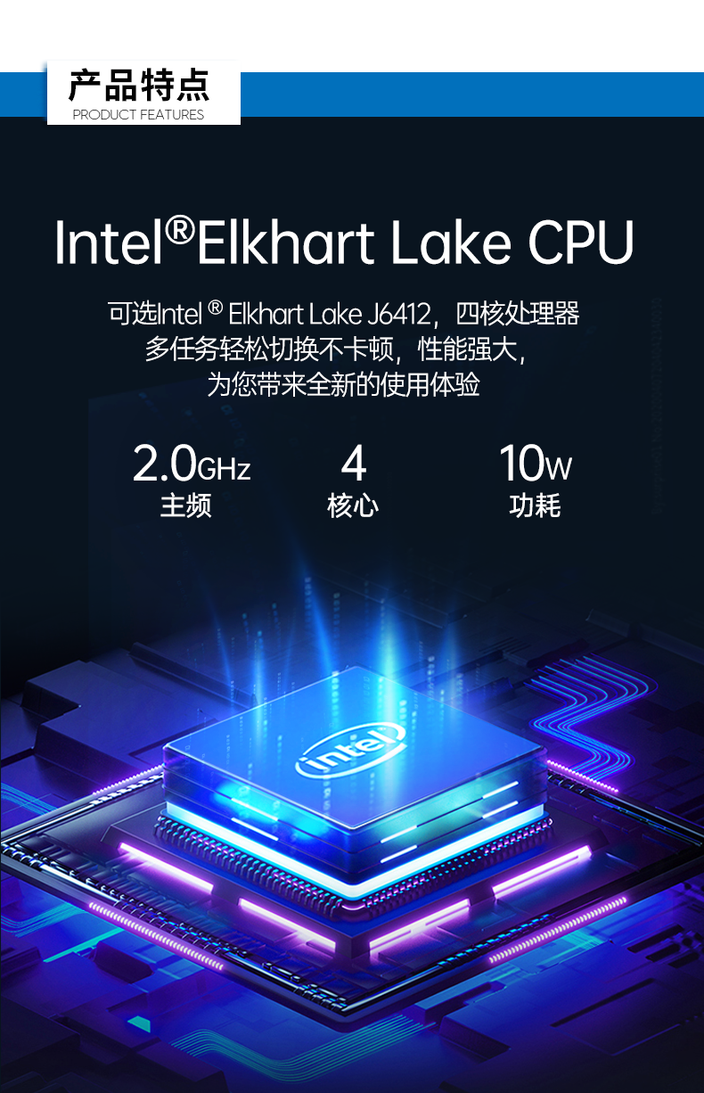 微型電腦主機(jī),無(wú)風(fēng)扇工業(yè)電腦,DTB-3501-J6412.png