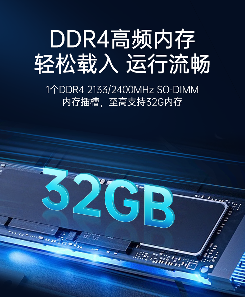 微型電腦主機(jī),無(wú)風(fēng)扇工業(yè)電腦,DTB-3501-J6412.png