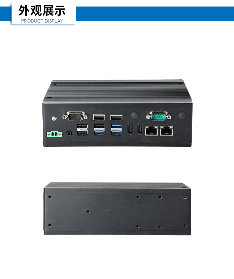 微型電腦主機(jī),無(wú)風(fēng)扇工業(yè)電腦,DTB-3501-J6412.png