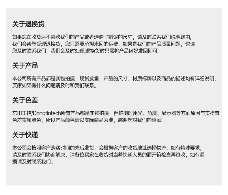 微型電腦主機(jī),無(wú)風(fēng)扇工業(yè)電腦,DTB-3501-J6412.png