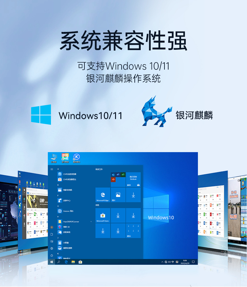 微型電腦主機(jī),無(wú)風(fēng)扇工業(yè)電腦,DTB-3501-J6412.png