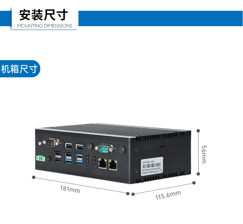 微型電腦主機(jī),無(wú)風(fēng)扇工業(yè)電腦,DTB-3501-J6412.png