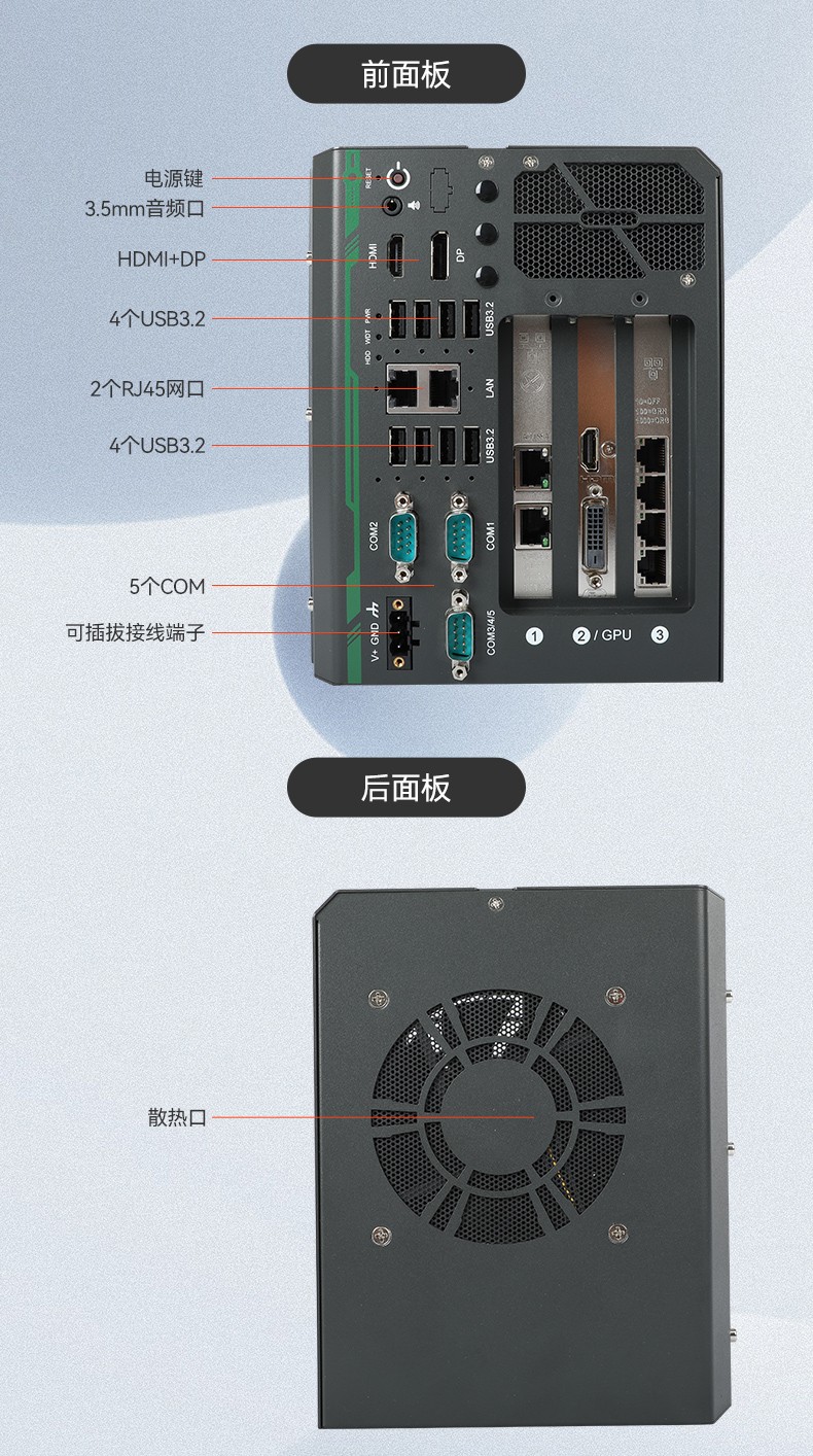 酷睿14代嵌入式計算機,工控電腦,DTB-3312-Q670E.jpg