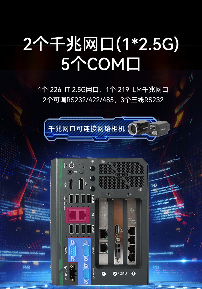 酷睿14代嵌入式計算機,工控電腦,DTB-3312-Q670E.jpg