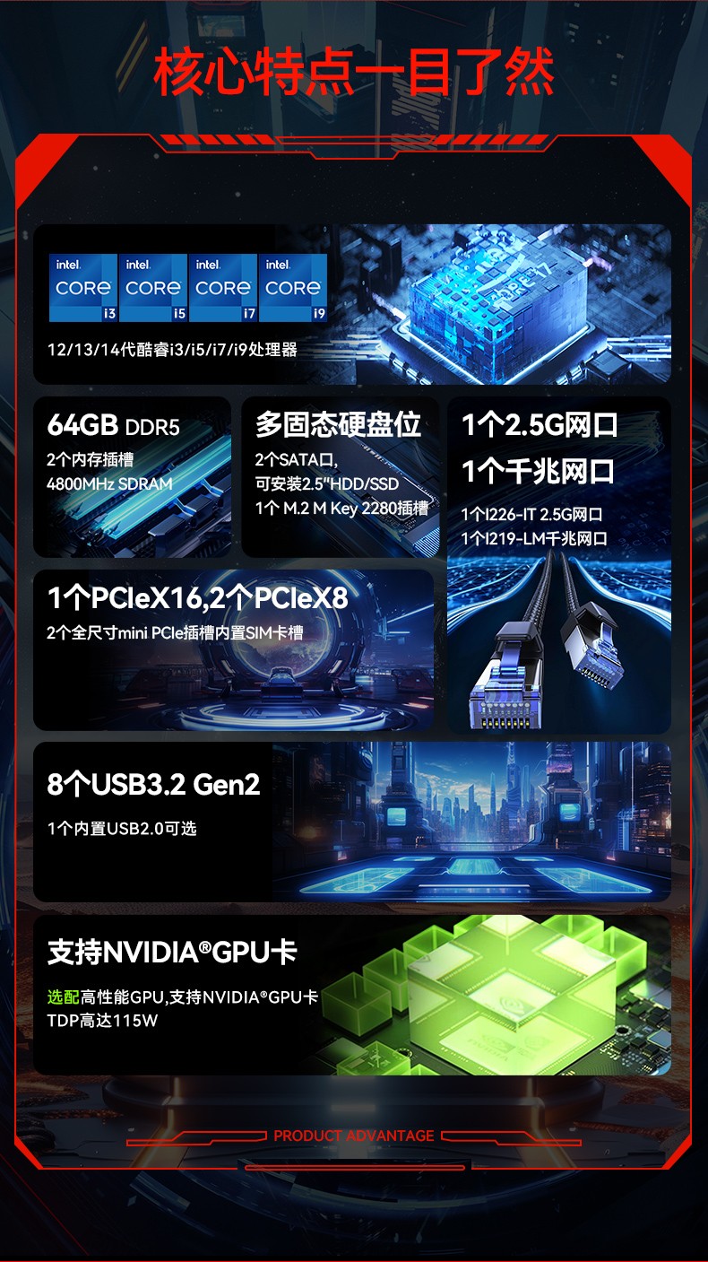 酷睿14代嵌入式計算機,工控電腦,DTB-3312-Q670E.jpg