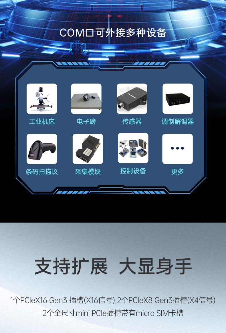 酷睿14代嵌入式計算機,工控電腦,DTB-3312-Q670E.jpg