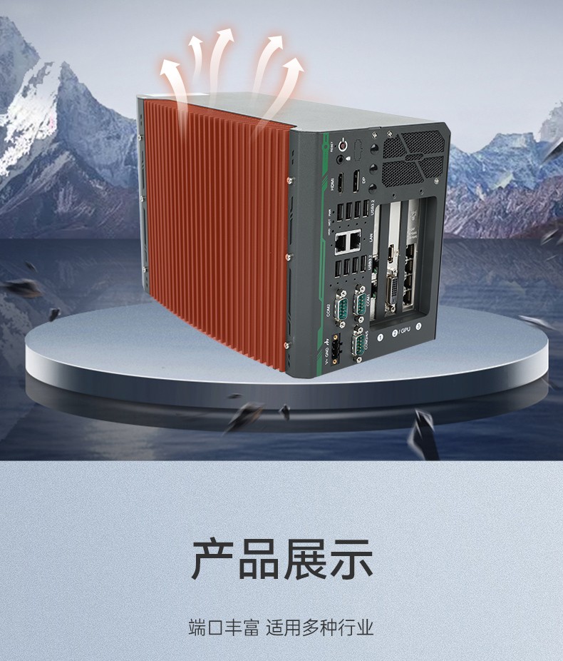 酷睿14代嵌入式計算機,工控電腦,DTB-3312-Q670E.jpg
