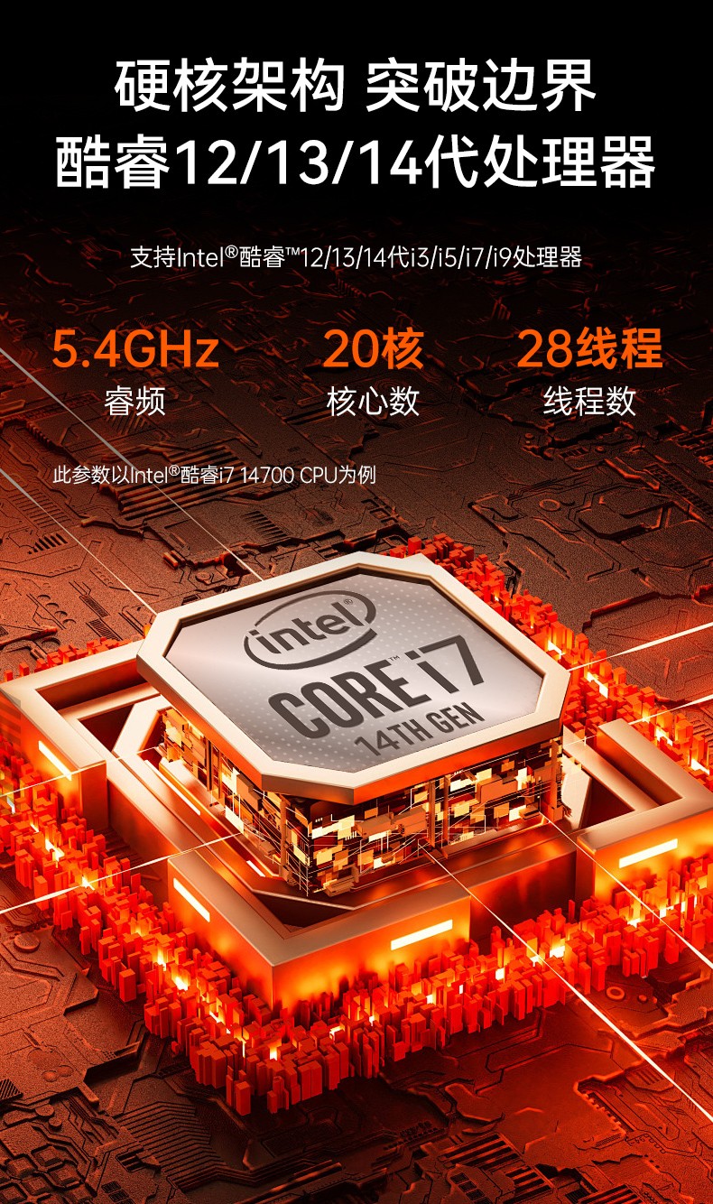 酷睿14代嵌入式計算機,工控電腦,DTB-3312-Q670E.jpg