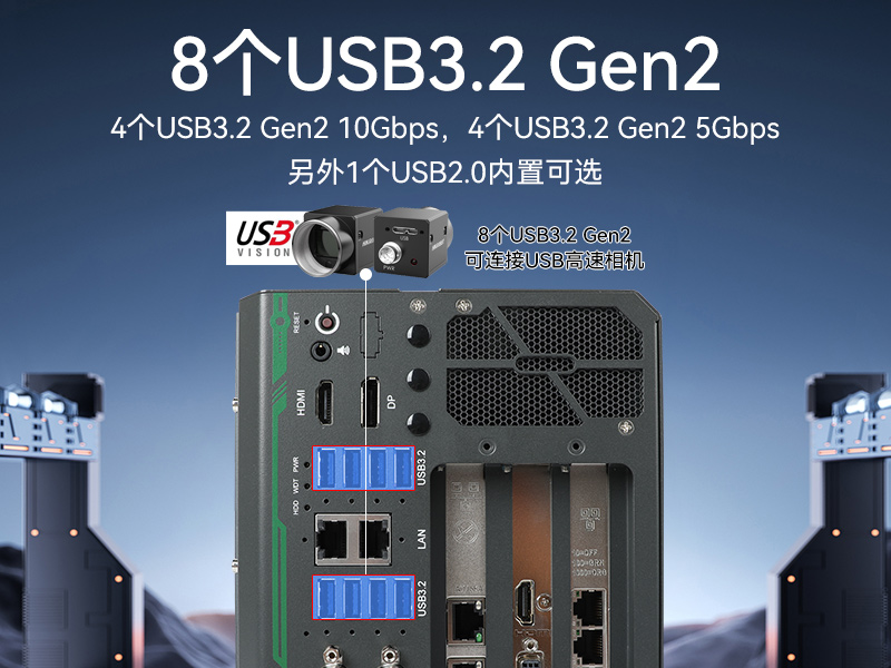 酷睿14代嵌入式計算機|工控電腦|DTB-3312-Q670E