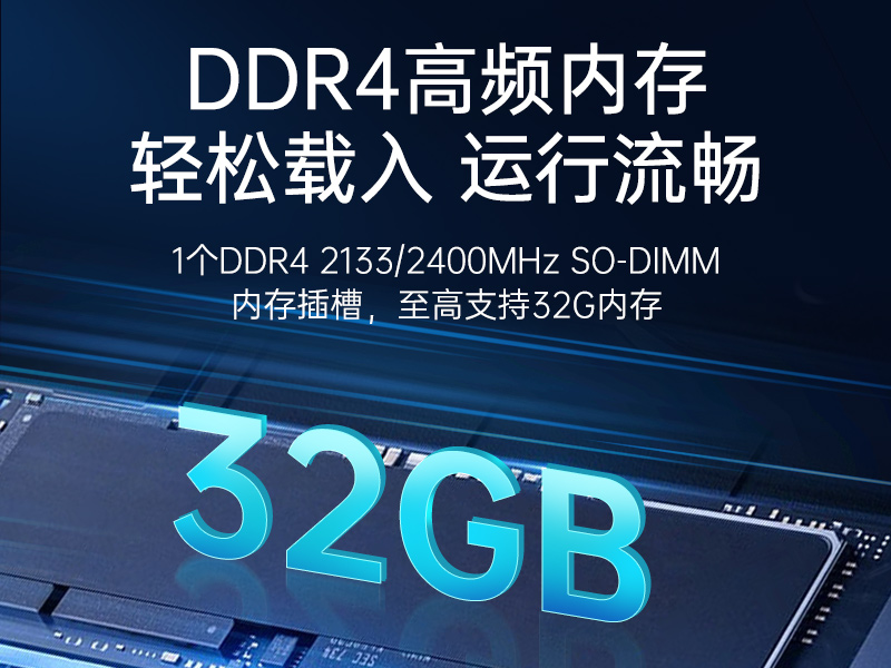微型電腦主機(jī)|無(wú)風(fēng)扇工業(yè)電腦|DTB-3501-J6412
