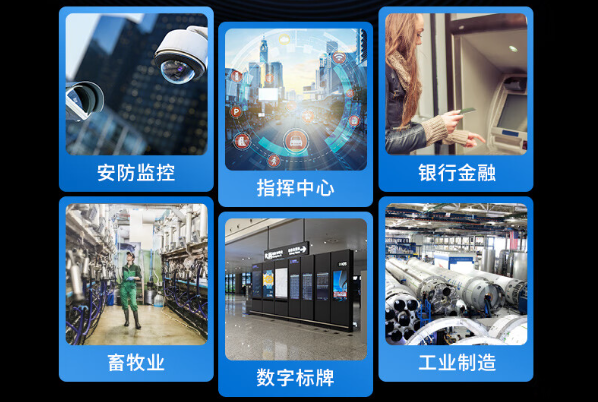 國產(chǎn)化工控機應用領(lǐng)域.png