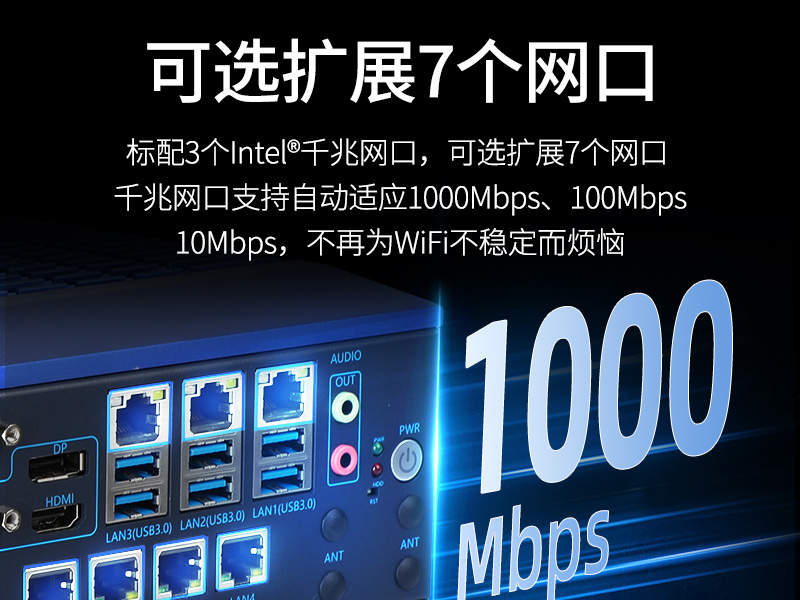 東田嵌入式計(jì)算機(jī)|13代無(wú)風(fēng)扇工控主機(jī)電腦|DTB-3791-0670