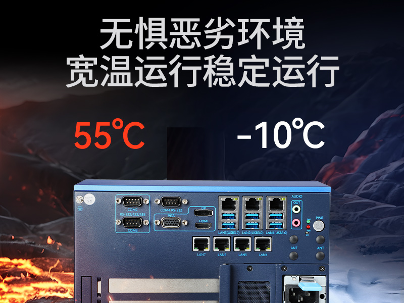 東田嵌入式計(jì)算機(jī)|13代無(wú)風(fēng)扇工控主機(jī)電腦|DTB-3791-0670