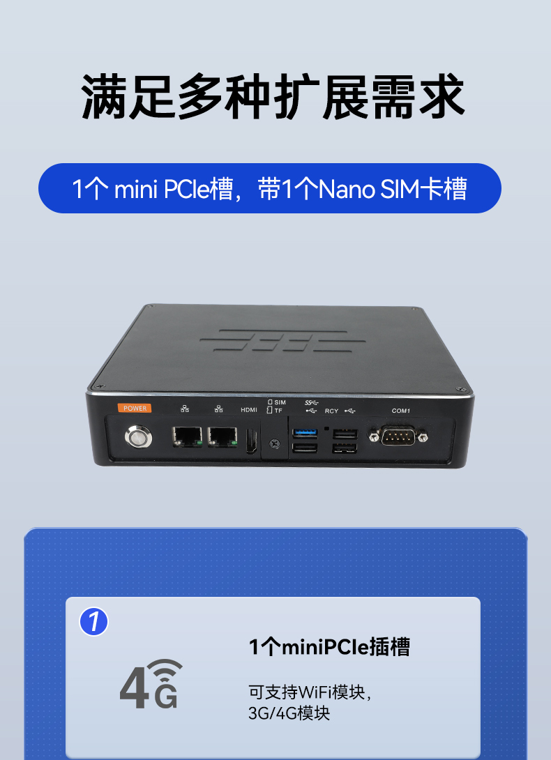ARM工控機,rk3588工業(yè)主機電腦,DTB-3051-RK3568.jpg