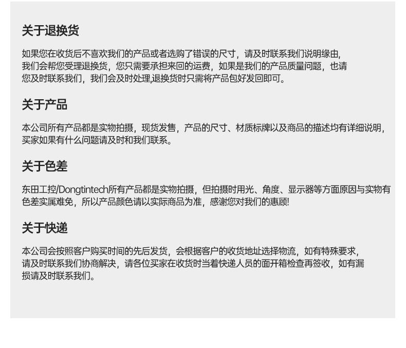 ARM工控機,rk3588工業(yè)主機電腦,DTB-3051-RK3568.png