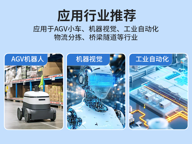 嵌入式無風(fēng)扇工控機(jī)|工業(yè)自動(dòng)化主機(jī)|DTB-3025-H110