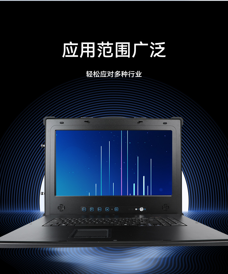 國(guó)產(chǎn)化雙屏加固計(jì)算機(jī),兆芯cpu便攜式一體機(jī)電腦,DT-S1427AD-U6780A.jpg