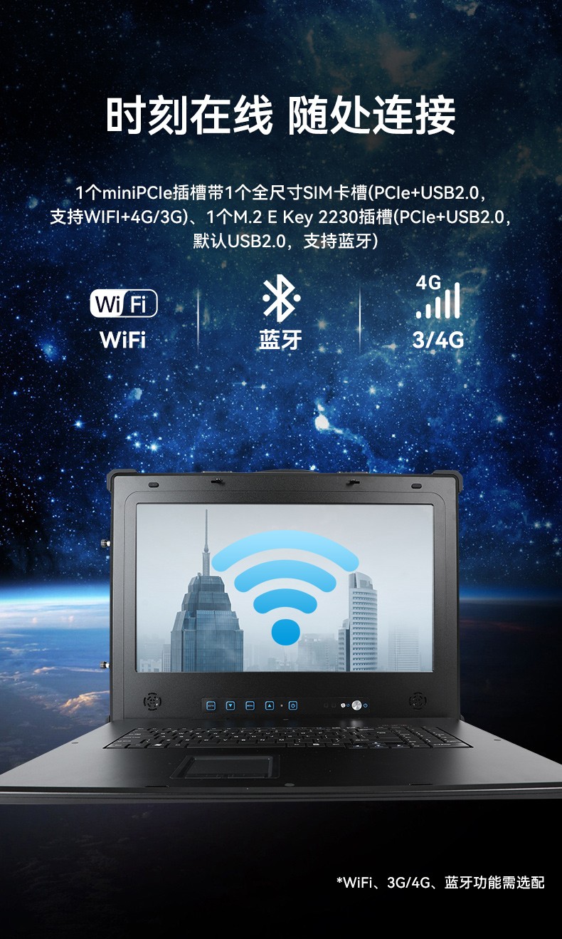 國產(chǎn)兆芯cpu三屏便攜工控機(jī),17.3英寸加固便攜計(jì)算機(jī),DT-S1437AD-U6780A.jpg