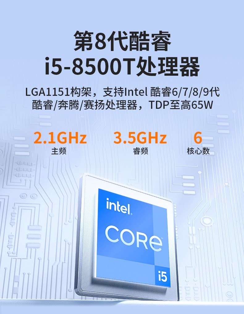 嵌入式無風(fēng)扇工控機(jī),工業(yè)自動(dòng)化主機(jī),DTB-3025-H110.jpg