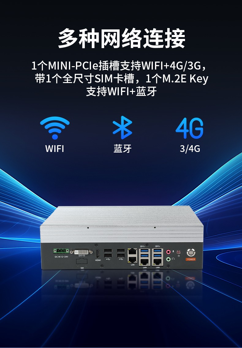 嵌入式無風(fēng)扇工控機(jī),工業(yè)自動(dòng)化主機(jī),DTB-3025-H110.jpg