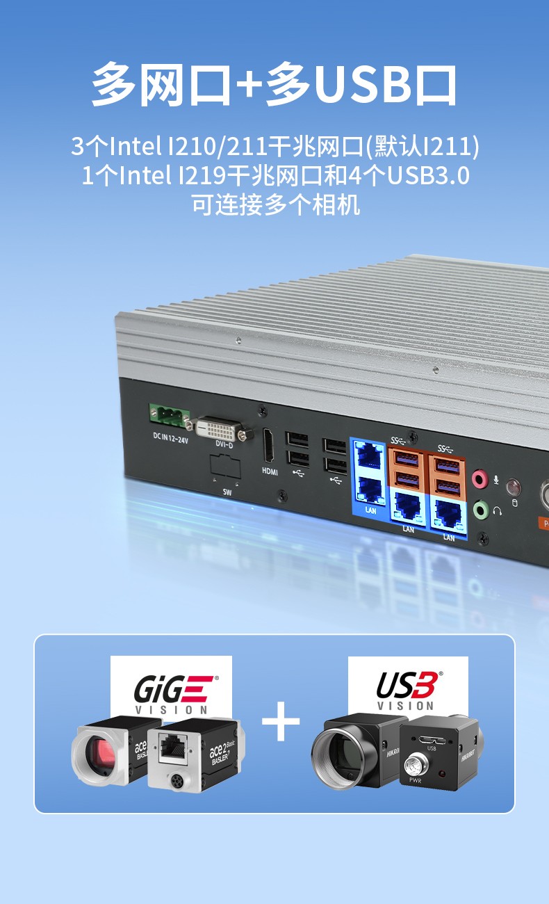 嵌入式無風(fēng)扇工控機(jī),工業(yè)自動(dòng)化主機(jī),DTB-3025-H110.jpg