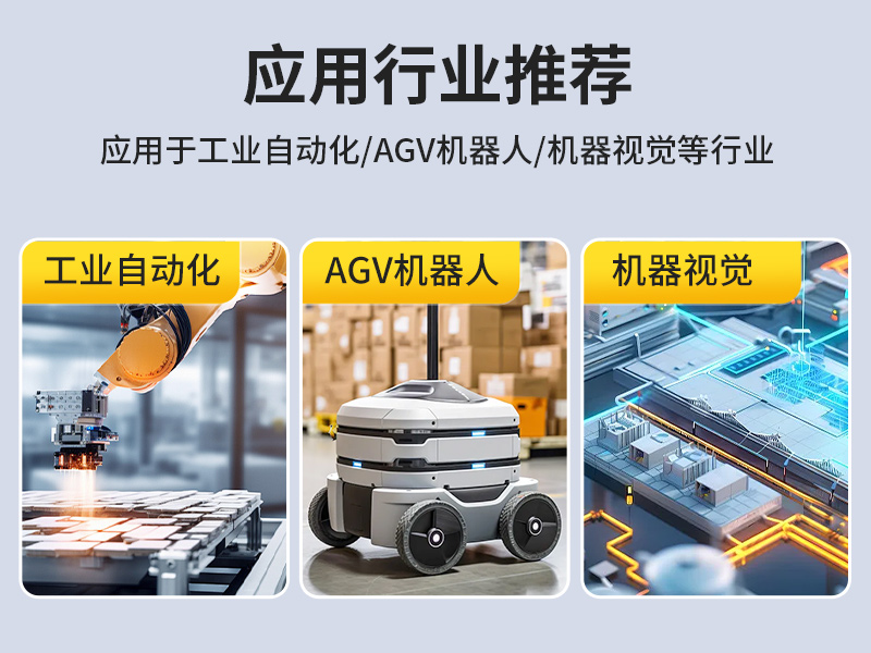 東田迷你工控機|低功耗AGV機器人主機|DTB-3002-1035