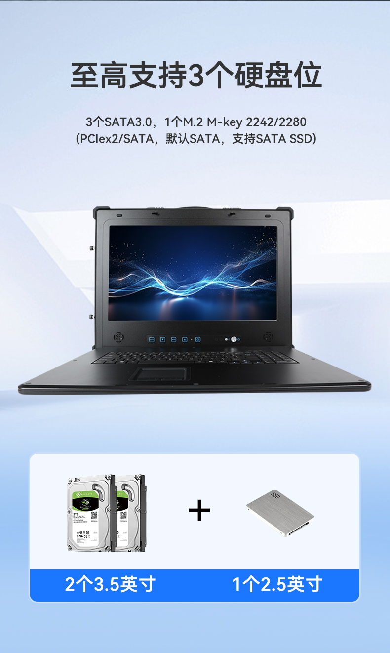 東田17.3英寸加固計算機(jī),下翻式便攜式工控機(jī),DT-1417AD-H610.jpg