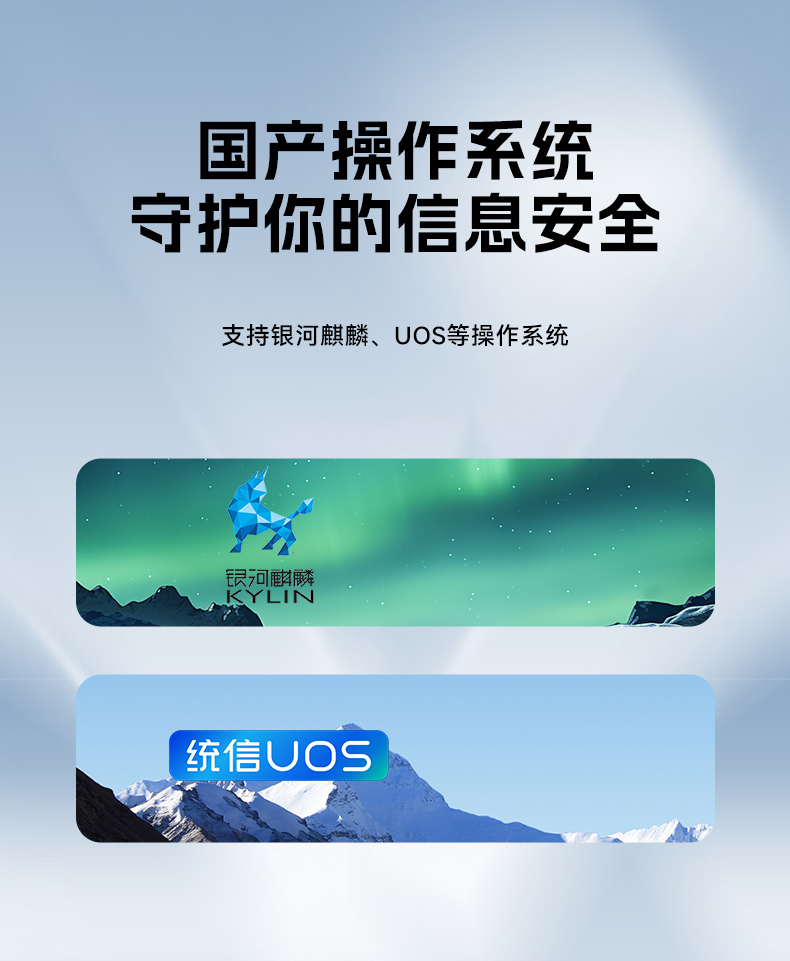 飛騰D2000自主可控工控機,東田國產(chǎn)化工業(yè)電腦,數(shù)據(jù)采集專用主機,DTB-2102L-FD2KMC2.jpg