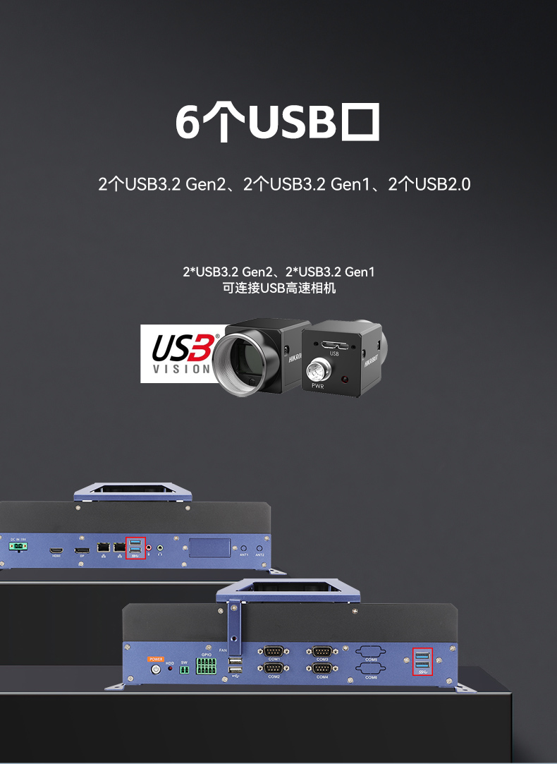 東田無風(fēng)扇工控機,嵌入式主機,工業(yè)AOI檢測專用控制方案,DTB-3091-H610.jpg