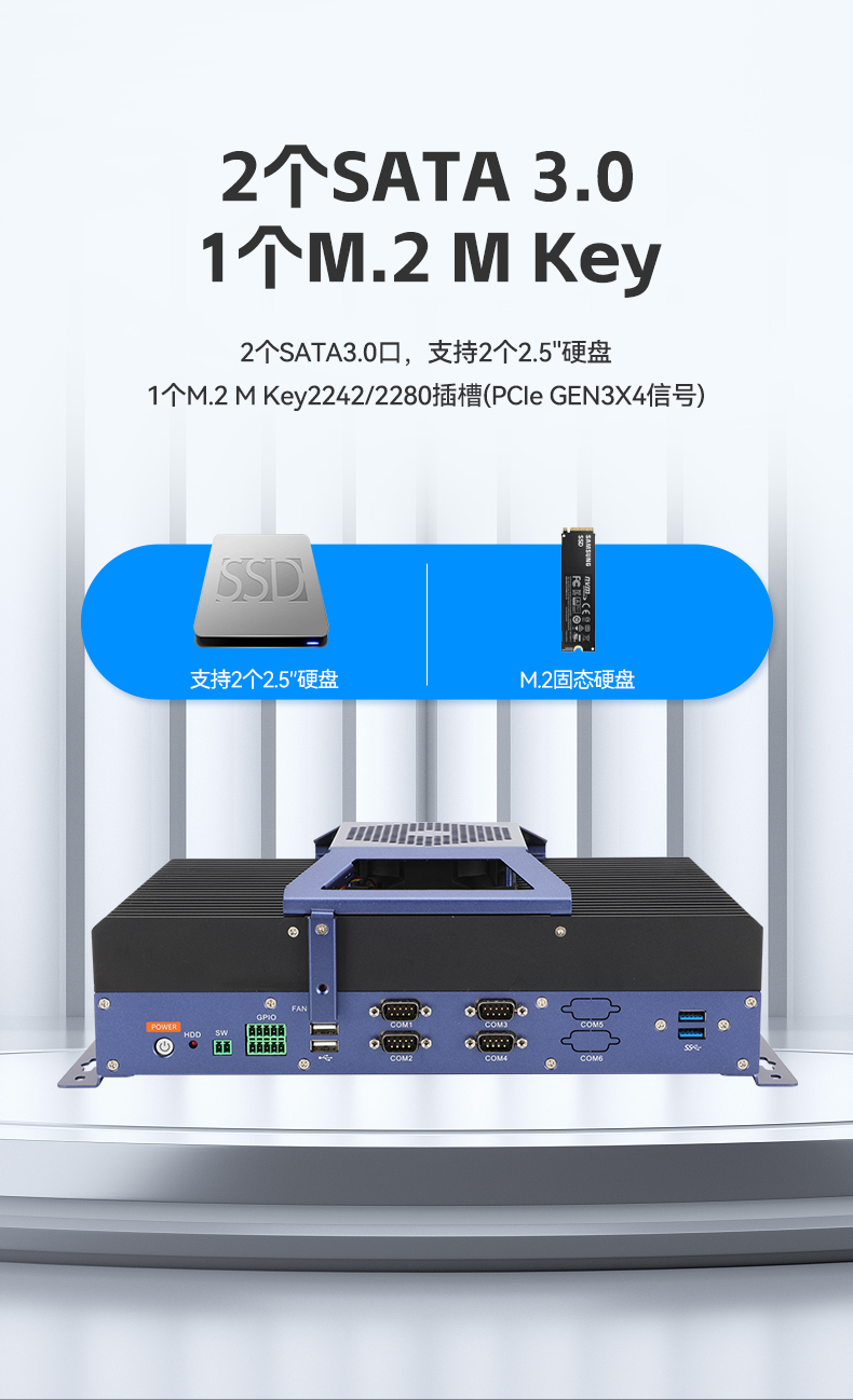 東田無風(fēng)扇工控機,嵌入式主機,工業(yè)AOI檢測專用控制方案,DTB-3091-H610.jpg