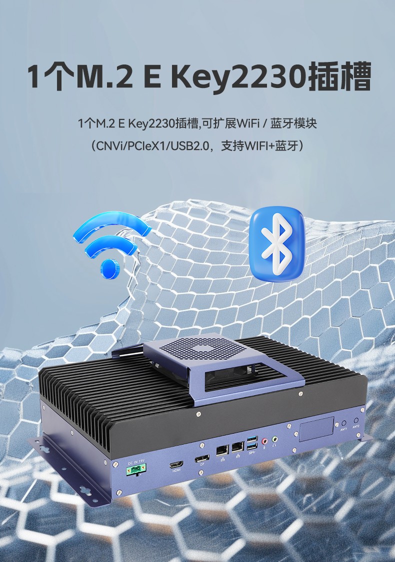 東田無風(fēng)扇工控機,嵌入式主機,工業(yè)AOI檢測專用控制方案,DTB-3091-H610.jpg
