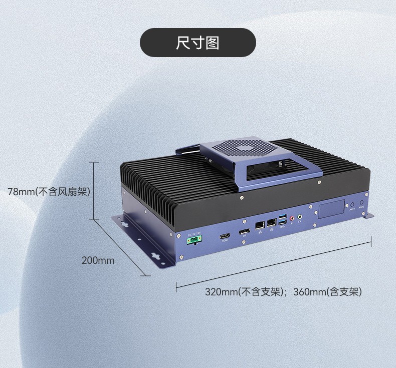 東田無風(fēng)扇工控機,嵌入式主機,工業(yè)AOI檢測專用控制方案,DTB-3091-H610.jpg