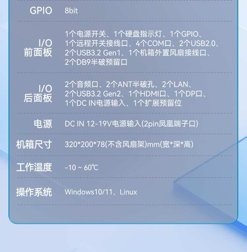 東田無風(fēng)扇工控機,嵌入式主機,工業(yè)AOI檢測專用控制方案,DTB-3091-H610.jpg