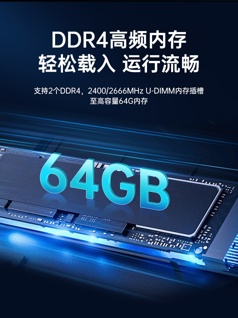 國(guó)產(chǎn)飛騰騰銳D2000 CPU,1U上架式工控機(jī),DT-14502-TD2KMB.jpg