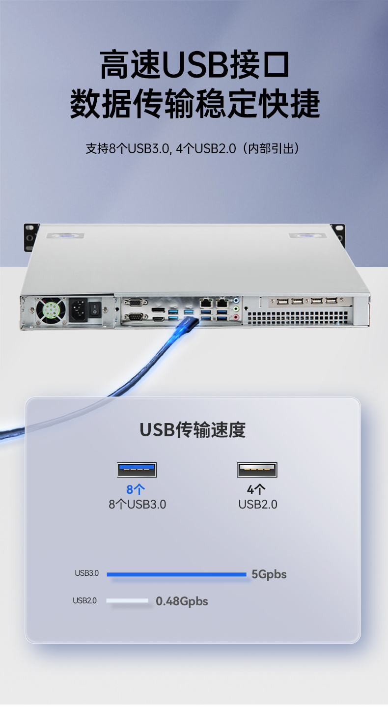 國(guó)產(chǎn)飛騰騰銳D2000 CPU,1U上架式工控機(jī),DT-14502-TD2KMB.jpg