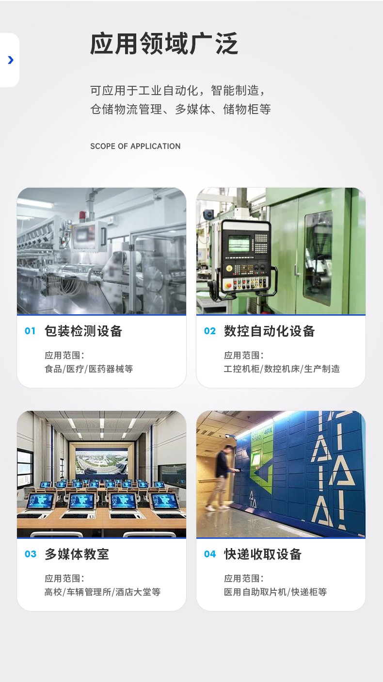 15.6寸工業(yè)無風扇平板電腦,國產(chǎn)瑞芯微嵌入式一體機,DTP-1569-RK3568.jpg