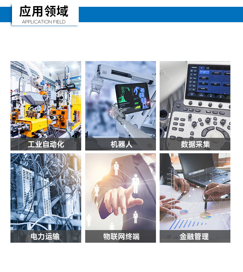 國產(chǎn)化無風(fēng)扇工控機(jī),飛騰D2000迷你工控機(jī),銀河麒麟系統(tǒng),DTB-3085-D2K.jpg