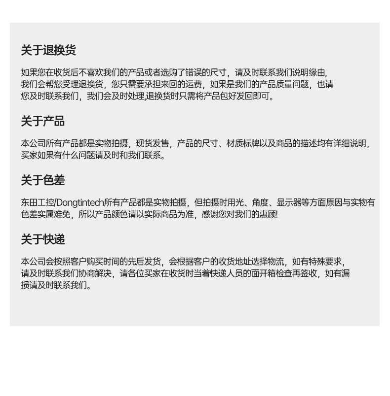 國產(chǎn)化無風(fēng)扇工控機(jī),飛騰D2000迷你工控機(jī),銀河麒麟系統(tǒng),DTB-3085-D2K.jpg