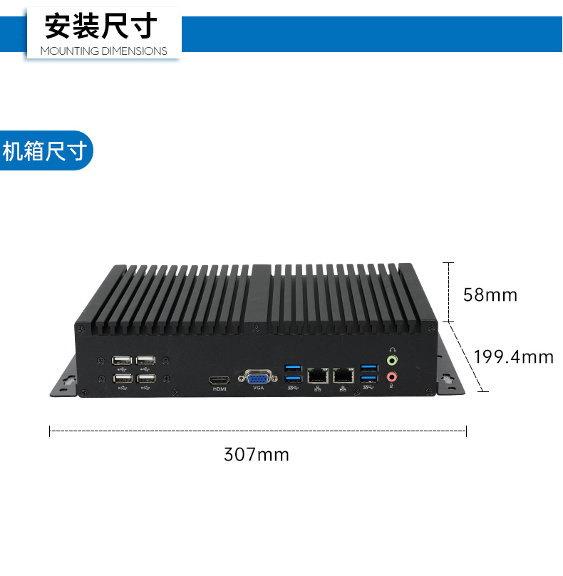 國產(chǎn)化無風(fēng)扇工控機(jī),飛騰D2000迷你工控機(jī),銀河麒麟系統(tǒng),DTB-3085-D2K.jpg