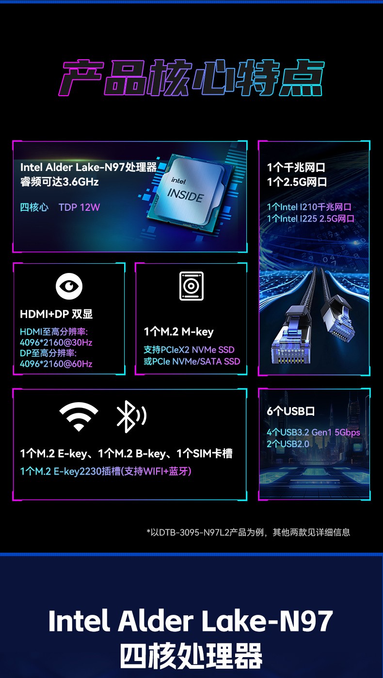 嵌入式無風(fēng)扇工控機(jī),國產(chǎn)ARM RK3568微型工控機(jī),DTB-3095-RK3588.jpg
