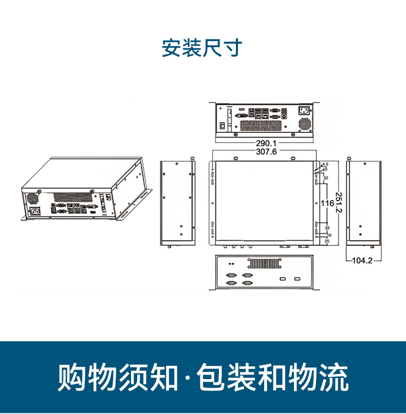 國產(chǎn)騰銳D2000工控機,銀河麒麟、UOS國產(chǎn)系統(tǒng),DTB-2102L-FD2KMC2.jpg